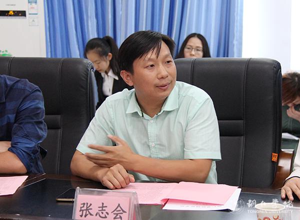 5bat365官网国际学院分党委书记张志会主持会议.jpg