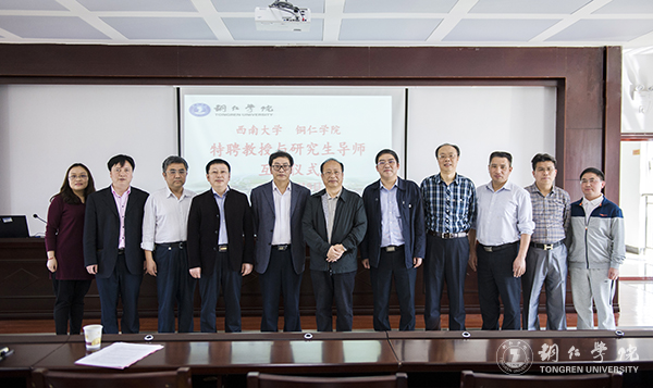 bat365官网聘任“长江学者”朱德全为特聘教授