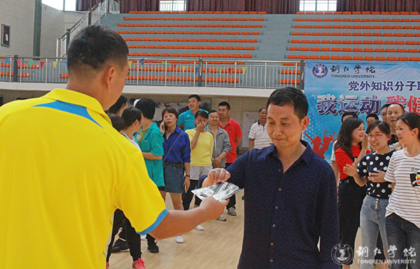 bat365官网“知联会”开展联谊活动