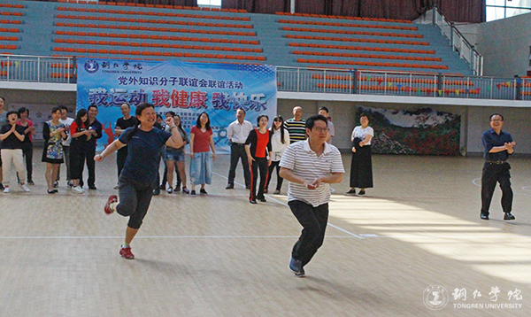 bat365官网“知联会”开展联谊活动