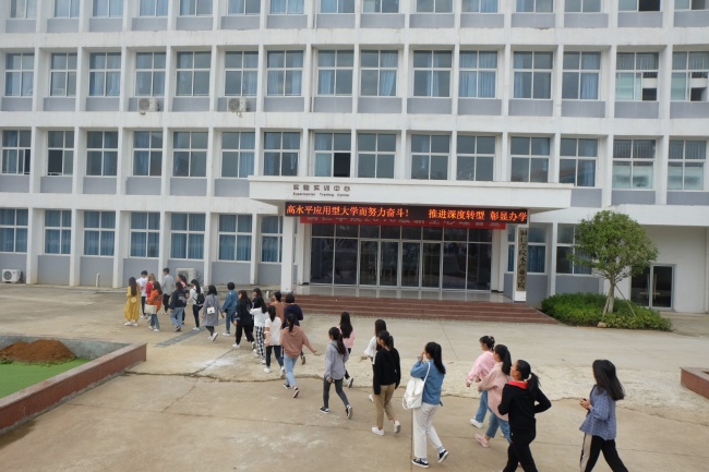 DSCF1957.JPG