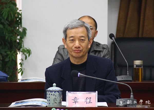 贵州省高校2016年度加快发展目标绩效考核工作组前来bat365官网考核