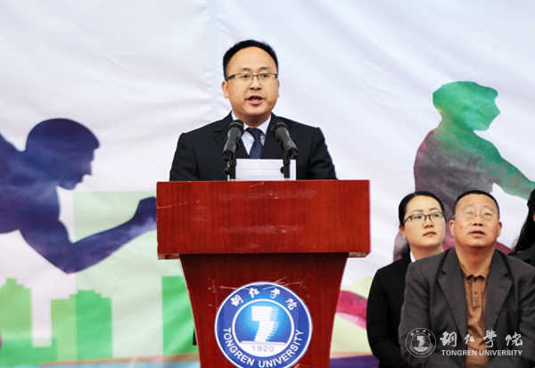 bat365官网第三十九届田径运动会顺利开幕