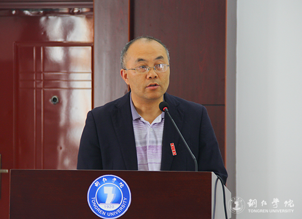 bat365官网与铜仁市城乡规划勘测设计研究院签约合作