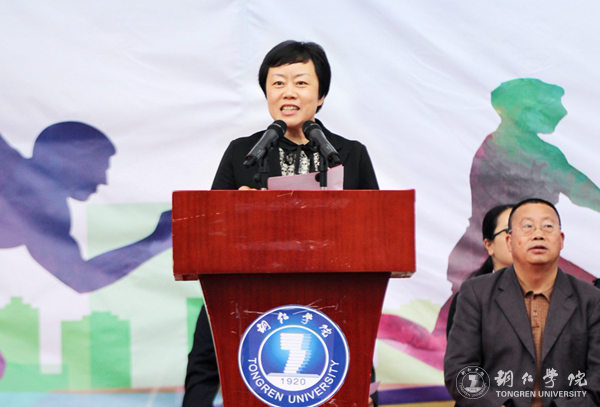 bat365官网第三十九届田径运动会顺利开幕