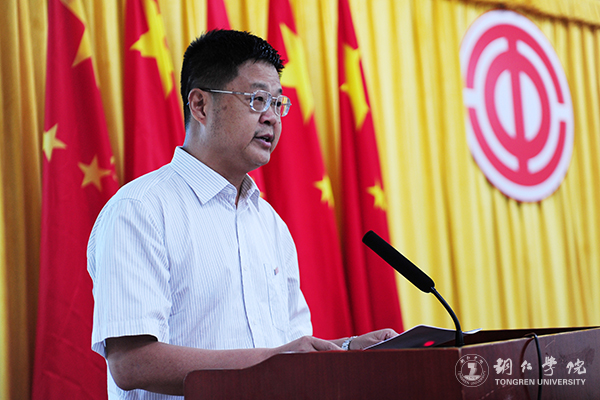 bat365官网隆重召开第三届教职工暨工会会员代表大会第一次会议