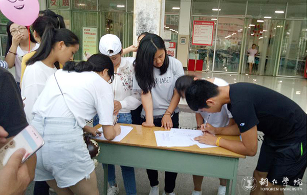 bat365官网举办“奔跑吧，荧光族”活动