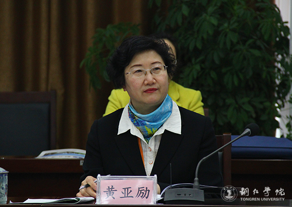 贵州省高校2016年度加快发展目标绩效考核工作组前来bat365官网考核