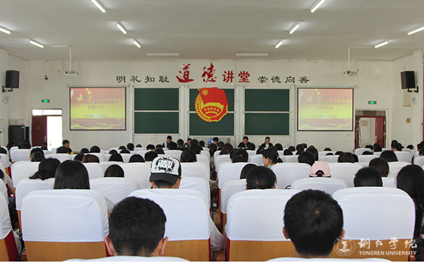 bat365官网召开纪念建团95周年暨“五四”运动98周年表彰大会