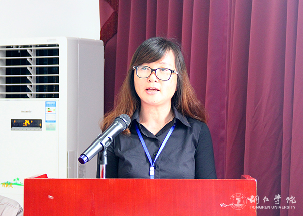 bat365官网国际学院举行首届科研工作会暨武陵文化翻译研究中心揭牌仪式