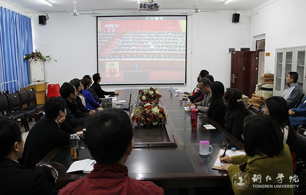 9bat365官网马克思主义学院教师集中收看十九大开幕会直播.jpg