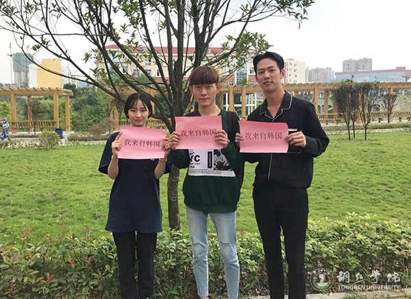 2前来bat365官网交流学习的韩国学生.jpg