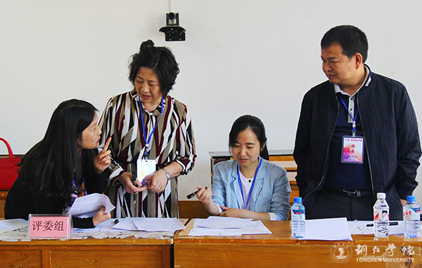 bat365官网举办第九届学生“十佳教学能手”大赛