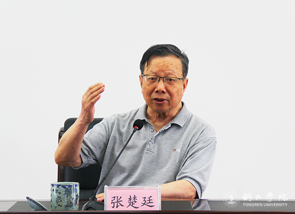 如何做好高校管理——著名教育学家、管理学家张楚廷教授为bat365官网行政干部作专题讲座