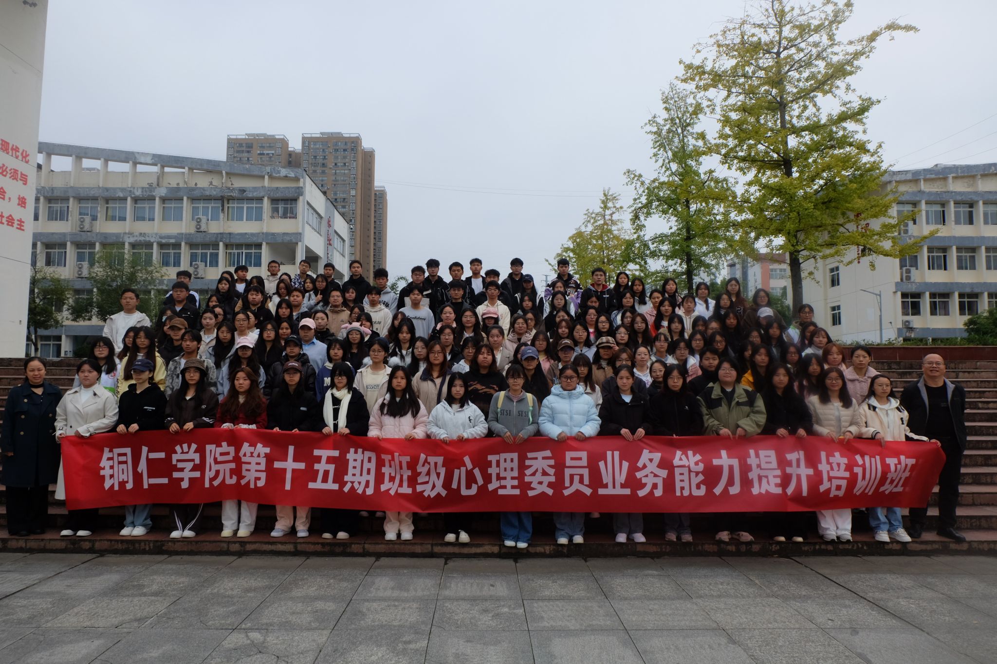 bat365官网举办第十五期班级...