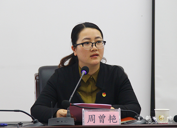 bat365官网2017年青年马克思主义者培训班开班