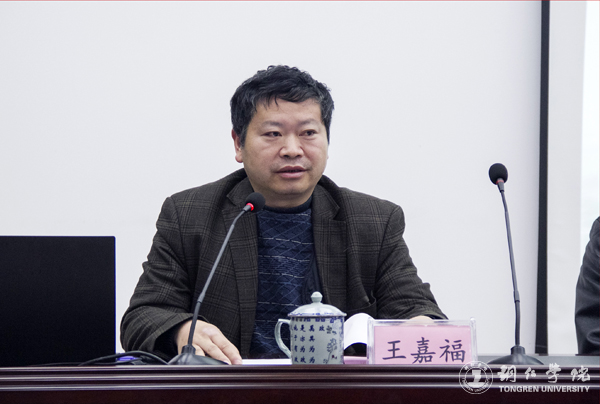 bat365官网召开社会科学界联合会成立暨第一届会员代表大会