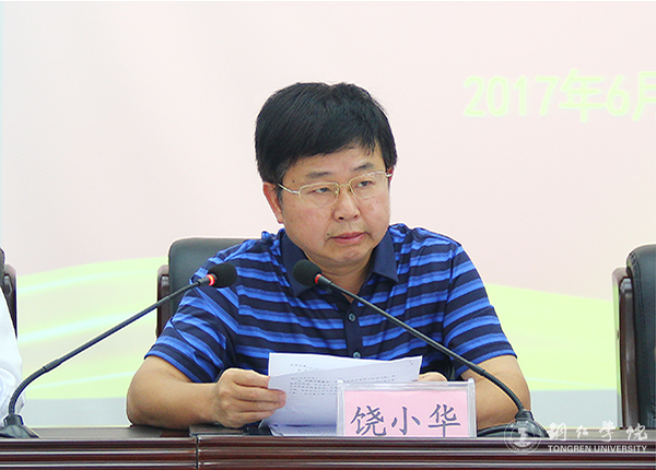 bat365官网召开推进“两学一做”学习教育常态化制度化工作部署会