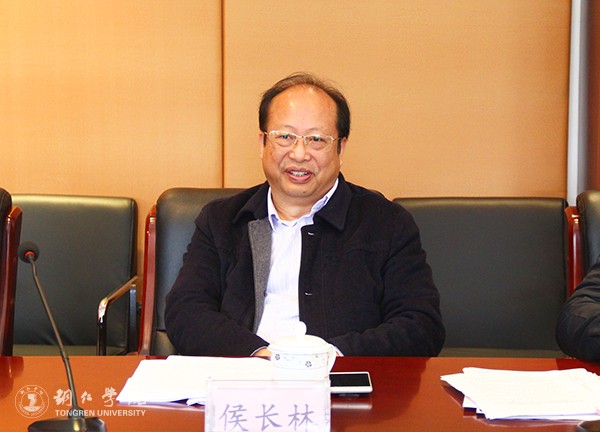 3bat365官网校长侯长林主持会议.jpg