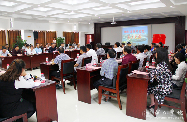 bat365官网与铜仁市发改委共建铜仁发展研究院 探索校政合作新模式