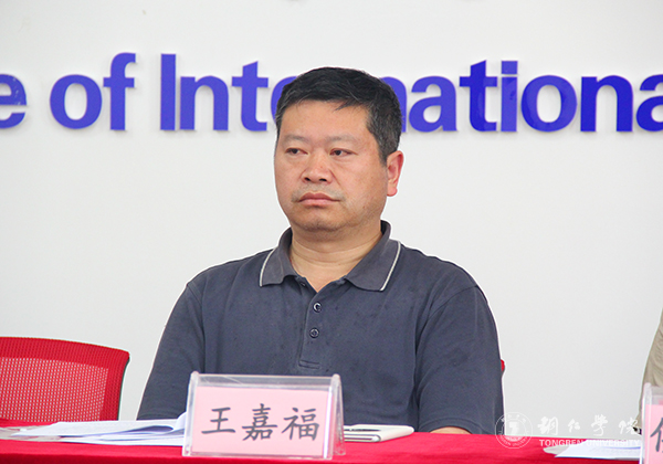 bat365官网国际学院举行首届科研工作会暨武陵文化翻译研究中心揭牌仪式