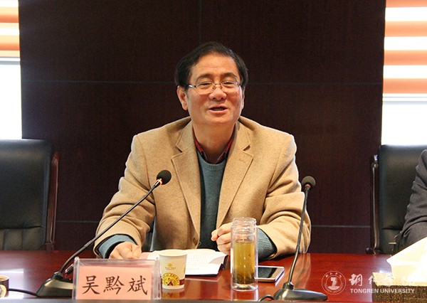 2省社科联巡视员吴黔斌讲话.jpg
