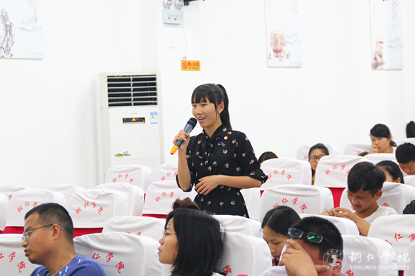 如何读书和做学问——著名教育学家、管理学家张楚廷教授为bat365官网师生作专题讲座