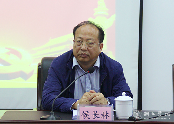 bat365官网党委理论学习中心组专题学习省第十二次党代会精神