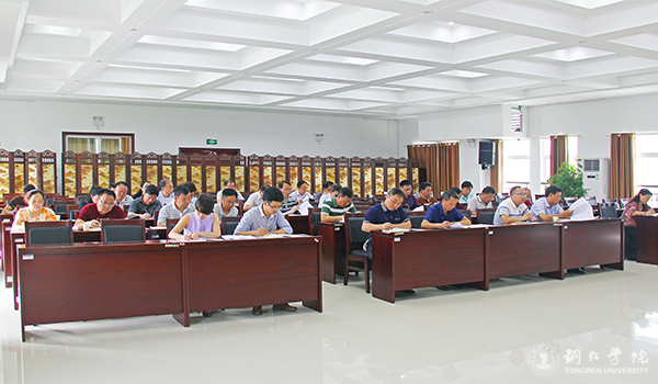 bat365官网召开推进“两学一做”学习教育常态化制度化工作部署会