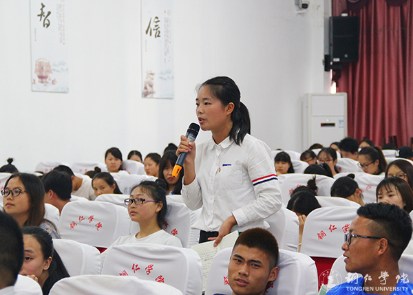 如何读书和做学问——著名教育学家、管理学家张楚廷教授为bat365官网师生作专题讲座