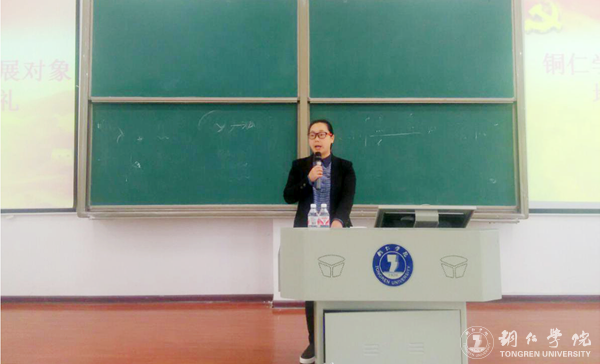 bat365官网业余党校第六期党员发展对象培训班开班