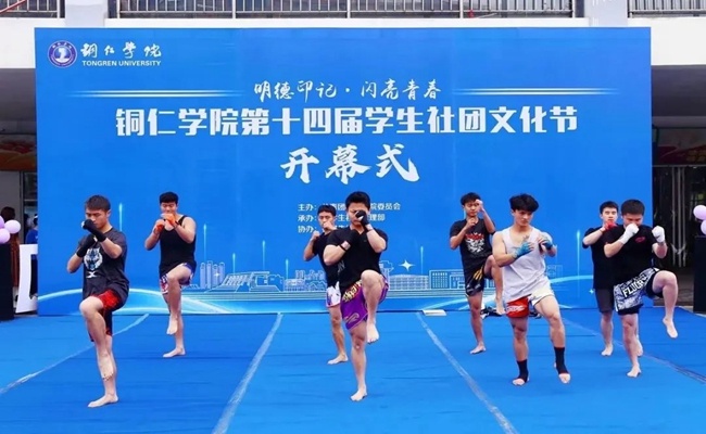 社团8.jpg