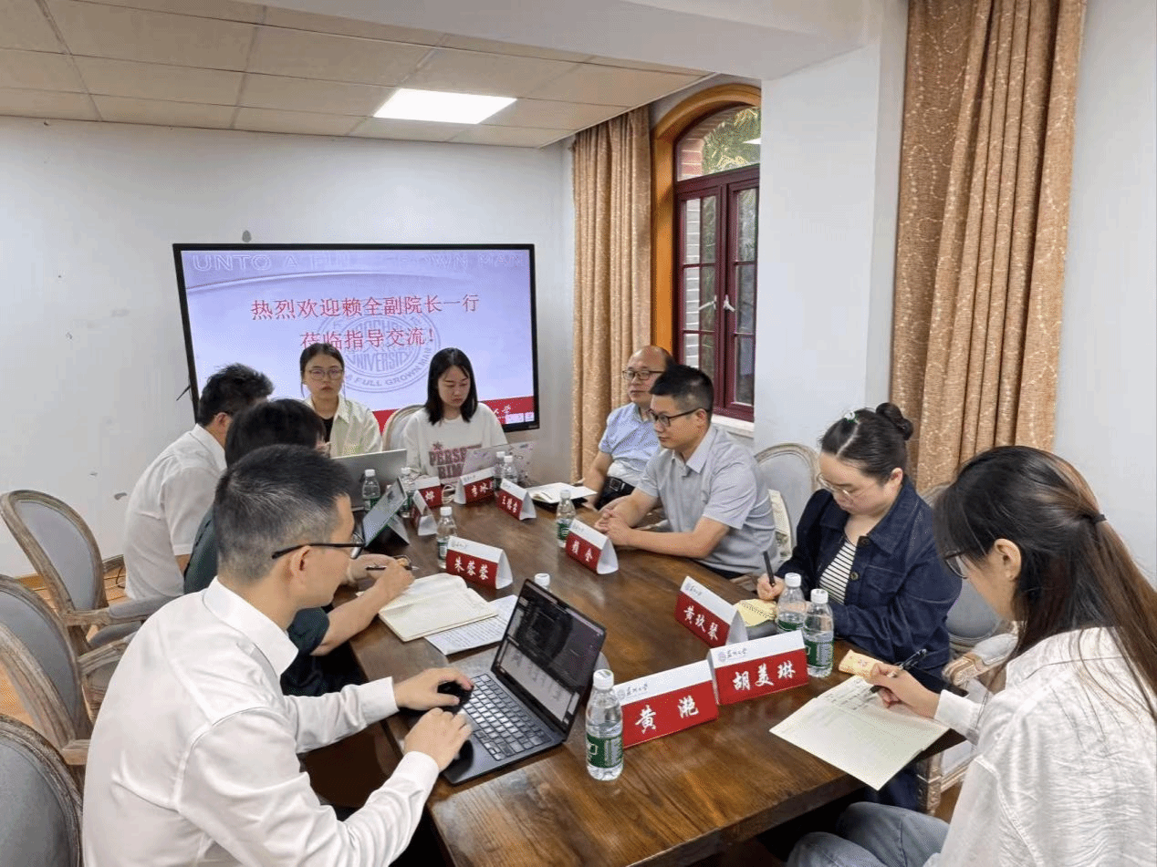 bat365在线中国登录入口马克思主义学院与苏州大学马克思主义学院共话大中小学思政课一体化建设