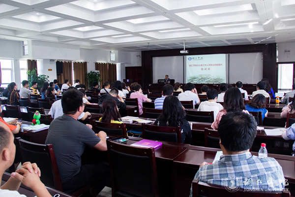 bat365官网举办办公室工作人员职业技能提升培训会