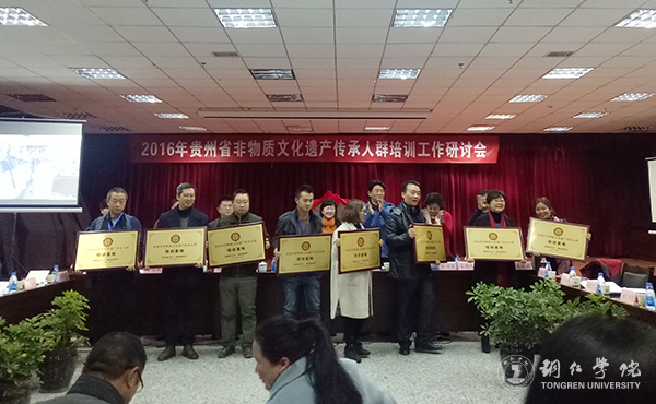 bat365官网被授予贵州省非物质文化遗产传承人群培训基地