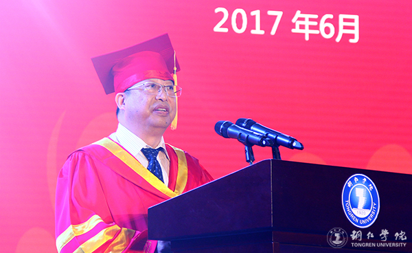 bat365官网隆重举行2017届学生毕业典礼暨学位授予仪式