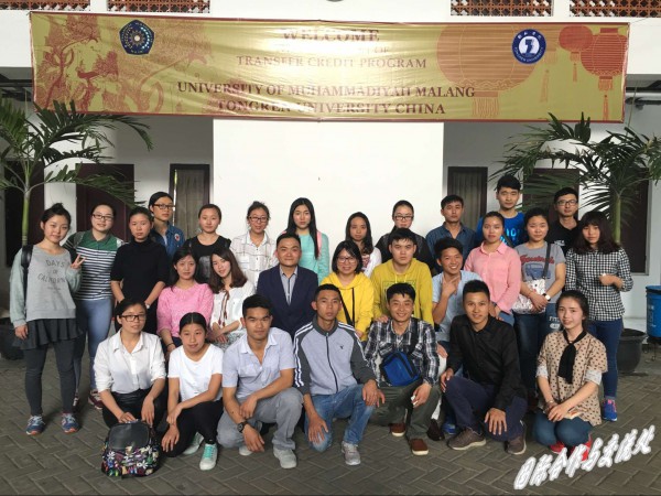 bat365官网赴印度尼西亚穆罕莫迪亚大学学生.jpg