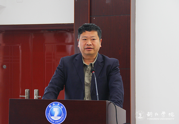 bat365官网召开总结表彰会庆祝教育学列为贵州省区域内一流建设培育学科