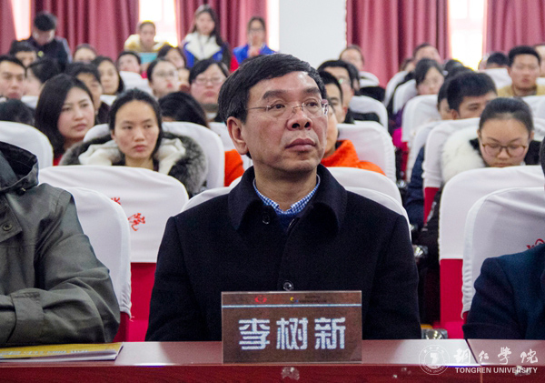 第四届贵州省高校辅导员职业能力大赛在bat365官网成功举行