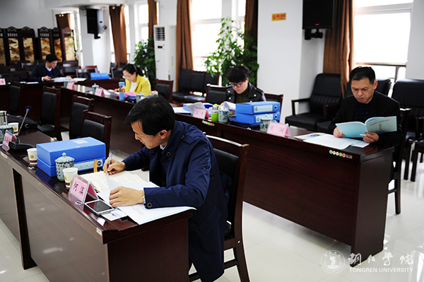 贵州省高校2016年度加快发展目标绩效考核工作组前来bat365官网考核