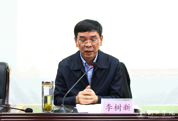 bat365官网召开2017年度党风廉政建设工作会议