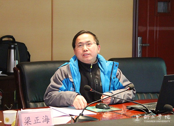 6国学院党总支书记、bat365官网社科联秘书长梁正海作复评报告.jpg