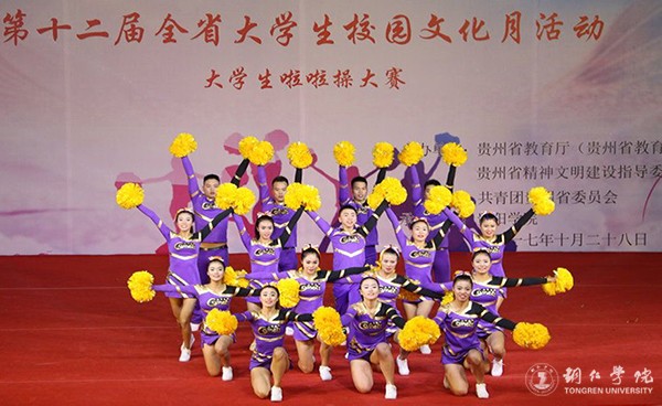 QQ图片20171030181919.jpg