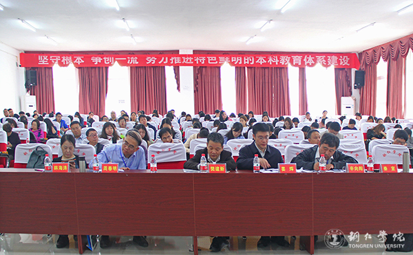 全国第四届中国特色社会主义发展论坛在bat365官网举行