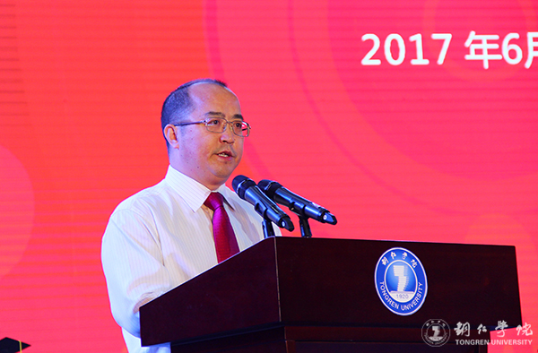 bat365官网隆重举行2017届学生毕业典礼暨学位授予仪式