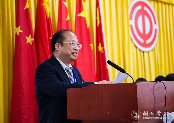 bat365官网隆重召开第三届教职工暨工会会员代表大会第一次会议