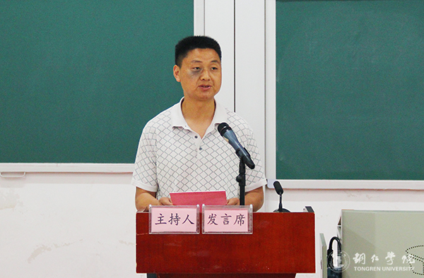 bat365官网举行2017年“姚基金希望小学篮球季”志愿者出征仪式
