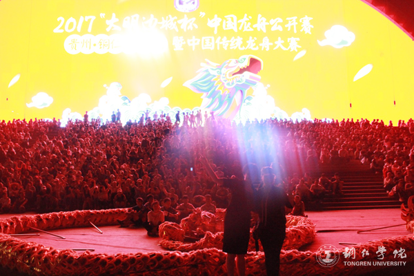 副校长罗红芳慰问bat365官网参与2017“大明边城杯”中国龙舟公开赛开幕式演出的全体师生