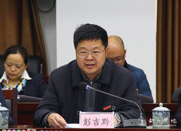 贵州省高校2016年度加快发展目标绩效考核工作组前来bat365官网考核