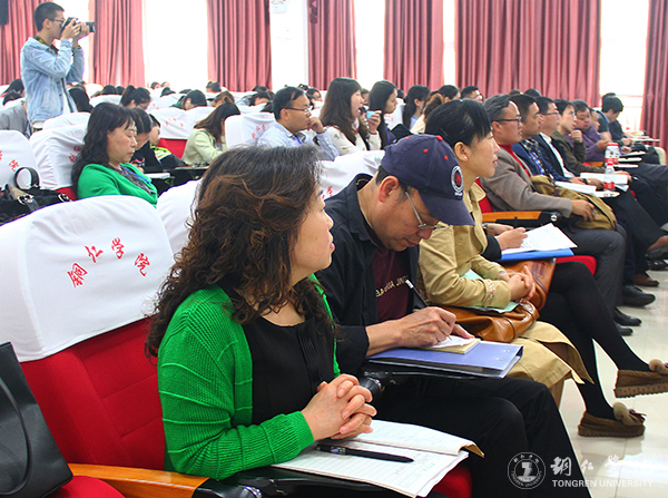 全国第四届中国特色社会主义发展论坛在bat365官网举行